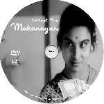 miniatura mahanagar-custom-por-cahoom cover cd