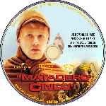 miniatura matadero-cinco-custom-por-barceloneta cover cd