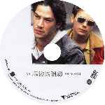 miniatura mi-idaho-privado-custom-v2-por-tetetete cover cd