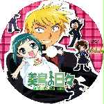 miniatura midori-no-hibi-volumen-01-custom-por-estebangamers2020 cover cd