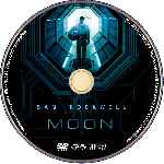 miniatura moon-custom-por-barceloneta cover cd