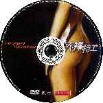 miniatura naked-weapon-por-eltamba cover cd