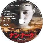 miniatura nang-nak-custom-por-jovihi cover cd