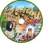 miniatura naruto-volumen-10-custom-v2-por-sebasmejia cover cd