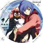 miniatura neon-genesis-evangelion-renewal-volumen-04-custom-por-el-verderol cover cd