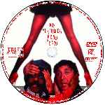 miniatura no-me-chilles-que-no-te-veo-custom-v3-por-zeromoi cover cd