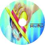 miniatura one-piece-1999-custom-por-criticotic cover cd