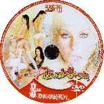 miniatura pidiendo-semen-xxx-por-eltamba cover cd