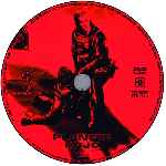 miniatura planeta-rojo-custom-v4-por-zeromoi cover cd