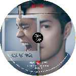 miniatura por-trece-razones-temporada-02-disco-03-custom-v2-por-putho cover cd