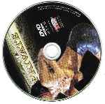 miniatura private-solid-gold-xxx-por-walyla cover cd