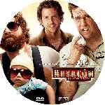 miniatura resacon-en-las-vegas-custom-por-alfix0 cover cd