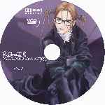 miniatura robin-cazadora-de-brujos-volumen-1-custom-por-alison cover cd