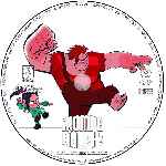 miniatura rompe-ralph-custom-v14-por-zeromoi cover cd