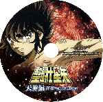 miniatura saint-seiya-los-caballeros-del-zodiaco-overture-por-titoproducciones cover cd