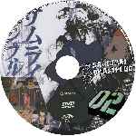 miniatura samurai-champloo-dvd-02-custom-por-g4rry cover cd