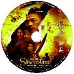 miniatura shaolin-custom-por-makinarip cover cd
