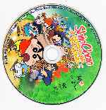 miniatura shin-chan-el-secreto-esta-en-la-salsa-por-pispi cover cd