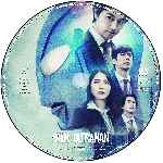 miniatura shin-ultraman-custom-v3-por-zeromoi cover cd