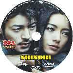 miniatura shinobi-custom-por-jovihi cover cd