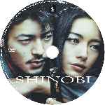 miniatura shinobi-custom-v3-por-arhuk cover cd