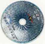 miniatura stargate-sg-1-temporada-07-disco-02-por-miniman cover cd
