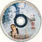 miniatura sueno-de-amor-region-4-por-sergiov cover cd