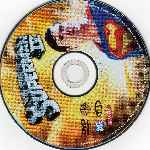 miniatura superman-4-region-4-por-colonob cover cd