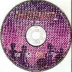 miniatura sweet-charity-region-4-por-einstein-86 cover cd