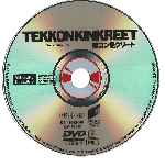 miniatura tekkonkinkreet-alquiler-por-centuryon cover cd
