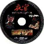 miniatura the-banquet-custom-por-hernan28 cover cd