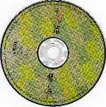 miniatura the-company-disco-2-region-4-por-danig85 cover cd