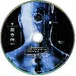 miniatura the-ultimate-matrix-collection-01-matrix-por-malevaje cover cd