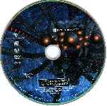 miniatura the-ultimate-matrix-collection-03-matrix-reloaded-por-malevaje cover cd