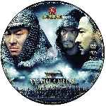 miniatura the-warlords-los-senores-de-la-guerra-custom-v3-por-zeromoi cover cd