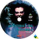miniatura una-historia-china-de-fantasmas-ii-custom-v2-por-daromas cover cd