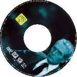 miniatura veredicto-final-1982-por-el-verderol cover cd