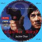 miniatura who-am-i-quien-soy-custom-por-menta cover cd