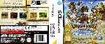 miniatura Dragon Quest Ix Centinelas Del Firmamento Custom Por Lolocapri cover ds