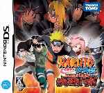 miniatura Naruto Shipuuden Saikyou Ninja Daiketsu 5 Frontal Por Xicoregge cover ds