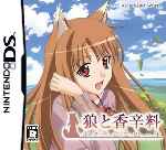 miniatura Ookami To Koushinryou Frontal Por Bytop74 cover ds