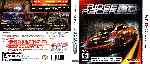 miniatura Ridge Racer 3d Por Yam cover ds