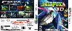 miniatura Star Fox 64 3d Por Yam cover ds