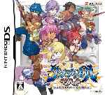 miniatura Tactical Guild Frontal Por Bytop74 cover ds