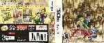 miniatura The Legend Of Zelda Phantom Hourglass Por Yam cover ds