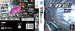 miniatura f-zero-por-sadam3 cover ds