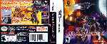 miniatura lunar-knights-por-himura3197 cover ds