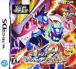 miniatura megaman-2-frontal-por-xicoregge cover ds