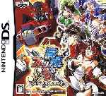miniatura mugen-no-frontier-super-robot-taisen-og-saga-frontal-por-bytop74 cover ds