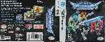 miniatura spectrobes-collectors-edition-por-himura3197 cover ds